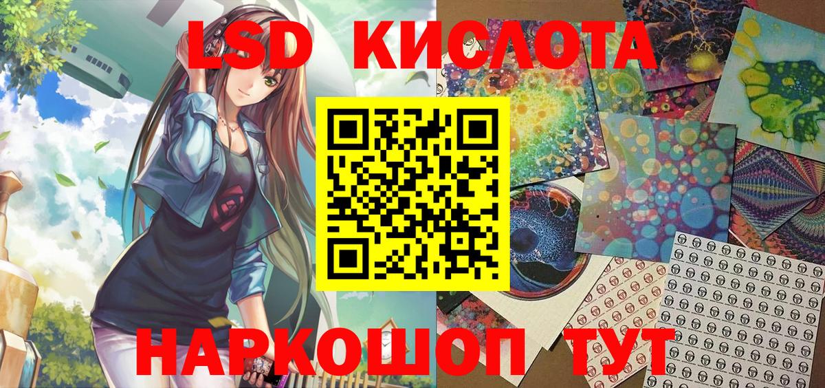 Нефтеюганск  Марки NBOMe 1,8мг  Вход с VPN 