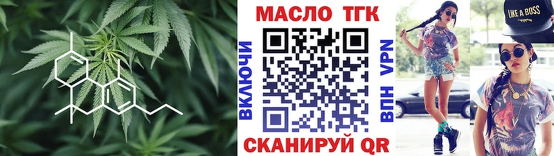 где продают   Нефтеюганск  Дистиллят ТГК Wax 