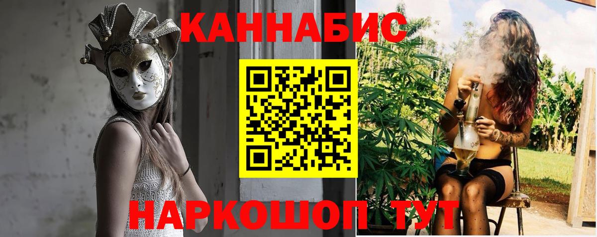 Бошки марихуана план  Шишки марихуана конопля  Марихуана VHQ  Вход с VPN  Нефтеюганск  Канабис THC 21% 