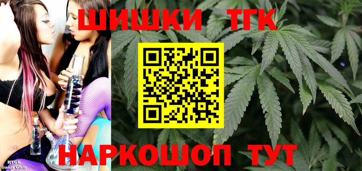 МАРИХУАНА ГИДРОПОН Нефтеюганск